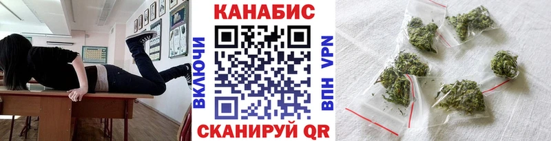 Купить наркотик аптеки Гаврилов Посад Гашиш  NBOMe  Галлюциногенные грибы  Меф мяу мяу  A PVP  МАРИХУАНА 