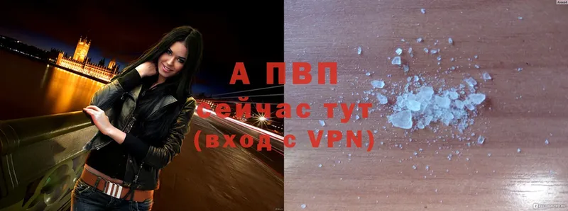 OMG как войти  Гаврилов Посад  Alfa_PVP VHQ  купить наркотик 