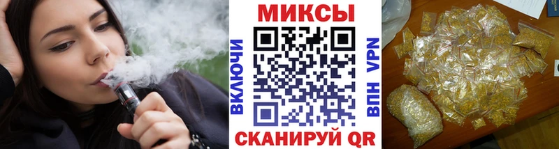 Бутират жидкий экстази  Гаврилов Посад 