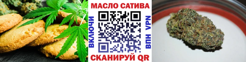 Еда ТГК конопля Гаврилов Посад