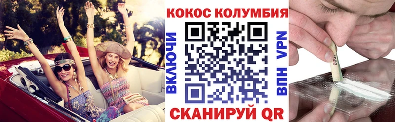 Кокаин Fish Scale  mega зеркало  Гаврилов Посад 