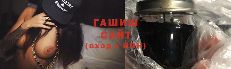 Гашиш Ice-O-Lator  Гаврилов Посад 