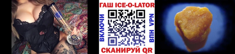 ГАШ гашик  Гаврилов Посад 