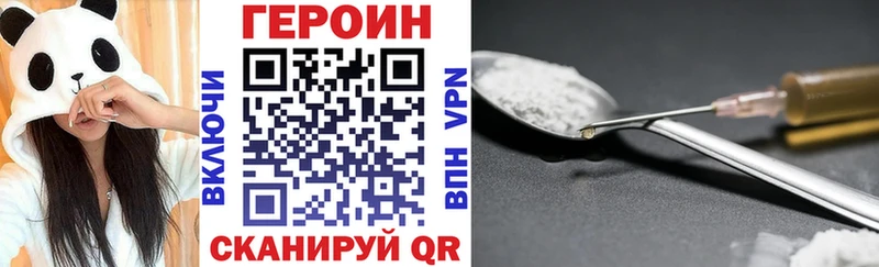 Героин афганец  магазин    Гаврилов Посад 