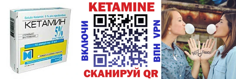 КЕТАМИН ketamine  наркота  Гаврилов Посад 