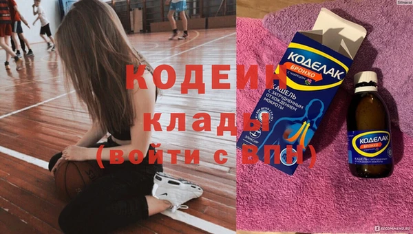 тгк Магадан