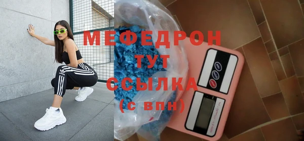 кокаин перу Магас
