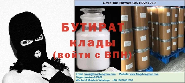 гашик Майский