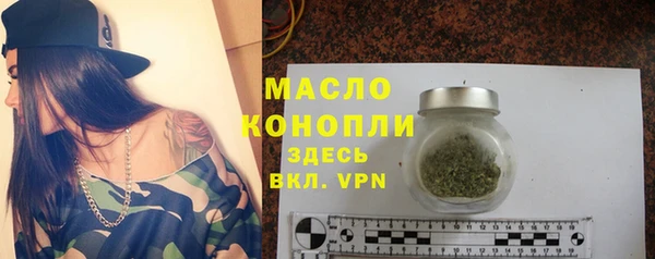 тгк Магадан