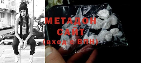 кокаин перу Магас