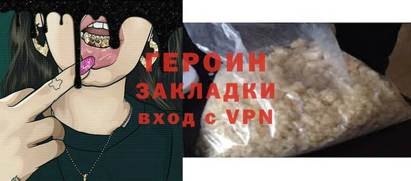 кокаин перу Магас