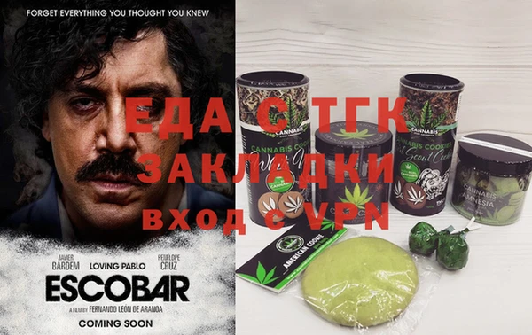 кокаин перу Магас