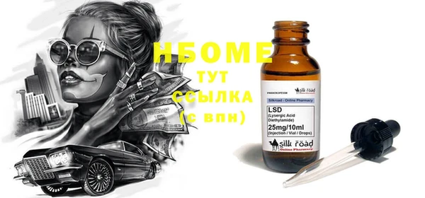 mix Тавда