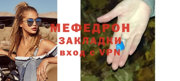тгк Магадан