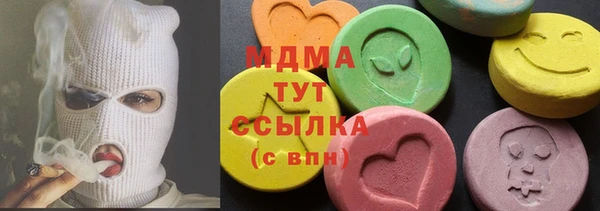 кокаин перу Магас