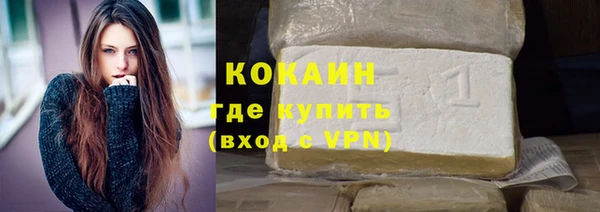 тгк Магадан