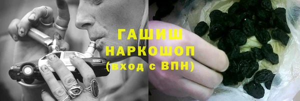 каннабис Абинск