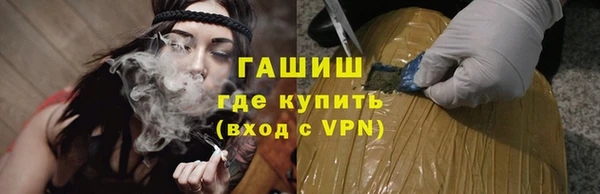 гашик Майский