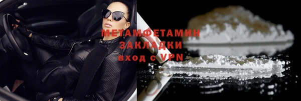 гашик Майский