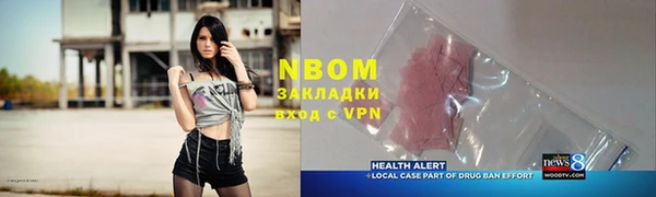 скорость mdpv Вязники