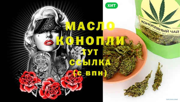 кокаин перу Магас