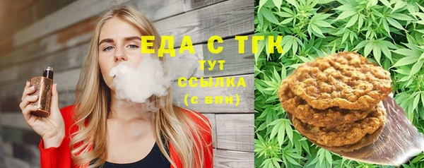 mix Тавда
