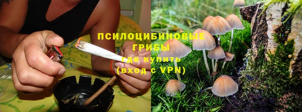кокаин перу Магас