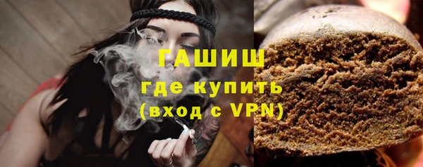 гашик Майский