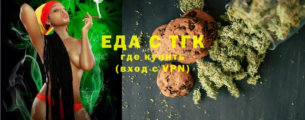 тгк Магадан