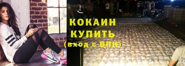 тгк Магадан