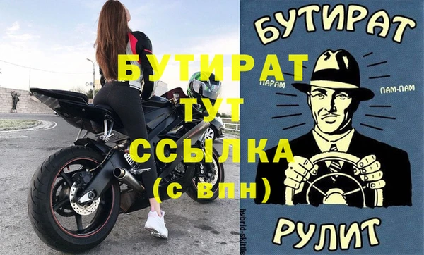 гашик Майский