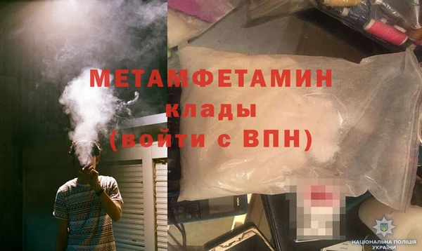 гашик Майский