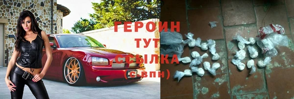 кокаин перу Магас
