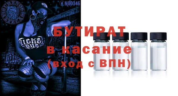 тгк Магадан