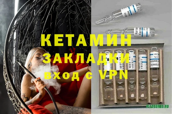 гашик Майский
