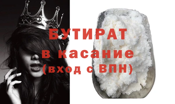 кокаин перу Магас