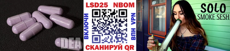 наркота  Гаврилов Посад  LSD-25 экстази кислота 