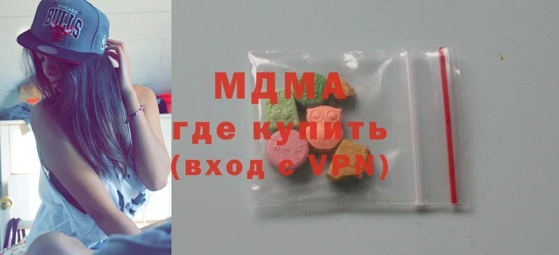 MDMA кристаллы  Гаврилов Посад 