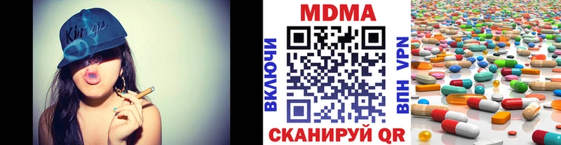 купить закладку  Гаврилов Посад  МДМА Molly 