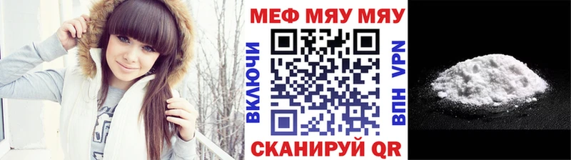площадка как зайти  Гаврилов Посад  Мефедрон мука 