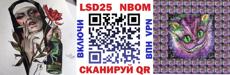 Марки N-bome 1,5мг  Гаврилов Посад 