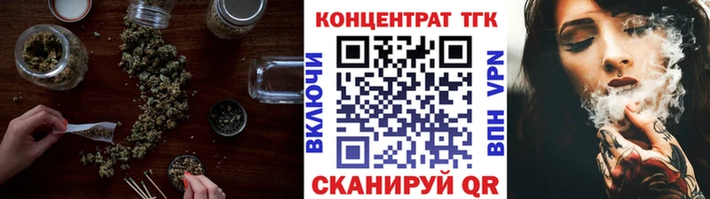 ТГК гашишное масло OMG зеркало Гаврилов Посад