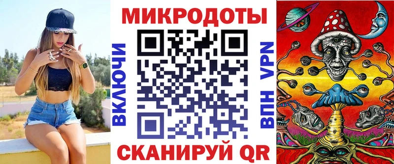 продажа наркотиков Гаврилов Посад маркетплейс как зайти Псилоцибиновые грибы мухоморы